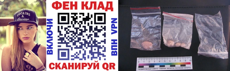 Купить Зеленокумск Амфетамин 98%
