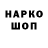 Амфетамин 97% amiknowntou 2