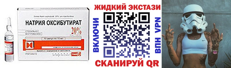 Бутират BDO 33% Купить где Зеленокумск