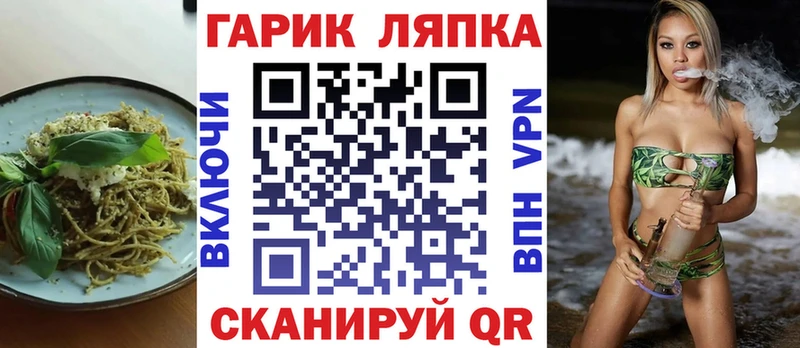 Купить  Зеленокумск  Cannafood конопля 