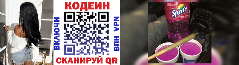 Купить закладки  Зеленокумск  Кодеин Purple Drank 