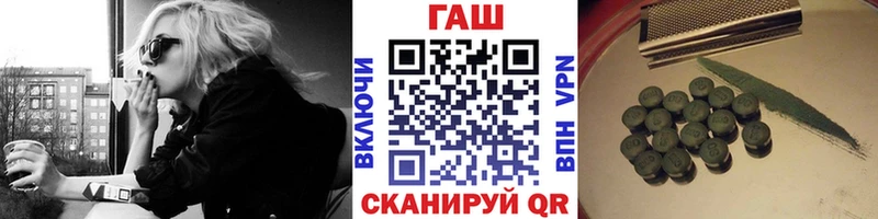 Гашиш hashish  Купить закладки  Зеленокумск 