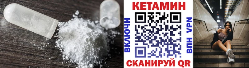 Кетамин ketamine  Купить закладки  Зеленокумск 