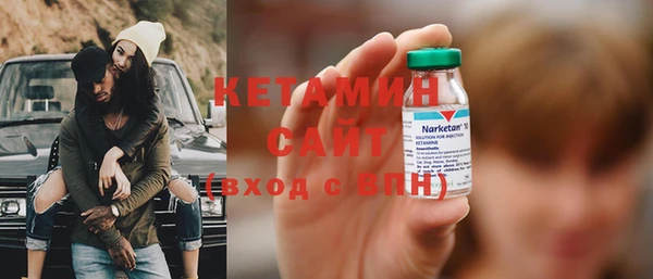 гашик Краснослободск