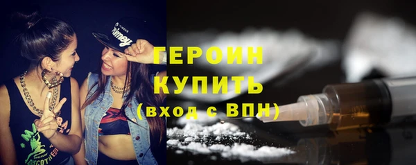 гашик Краснослободск