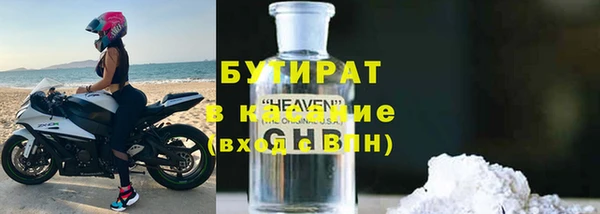 гашик Краснослободск