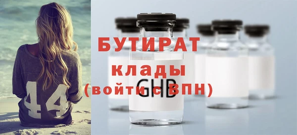 гашик Краснослободск