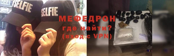 гашик Краснослободск