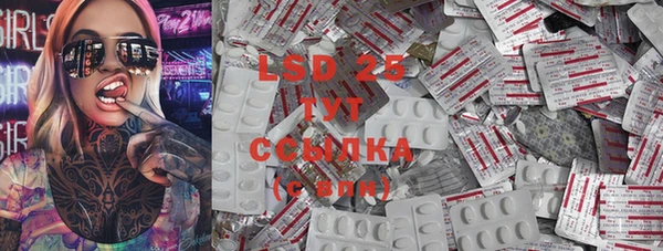 марки lsd Красноперекопск