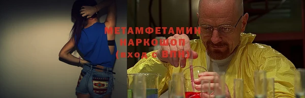 марки lsd Красноперекопск