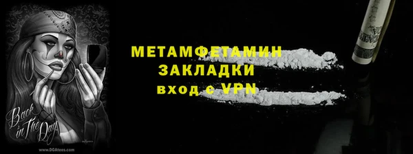 марки lsd Красноперекопск