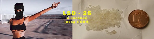 марки lsd Красноперекопск