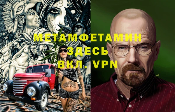 гашик Краснослободск