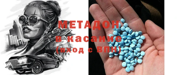 марки lsd Красноперекопск