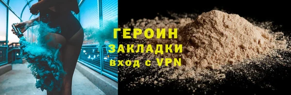 гашик Краснослободск