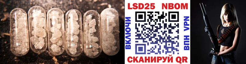 LSD-25 экстази ecstasy  Купить  Зеленокумск 