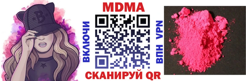MDMA Molly  Купить  Зеленокумск 