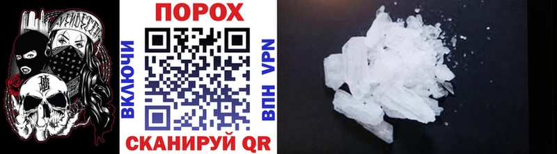 Купить  Зеленокумск  Первитин винт 