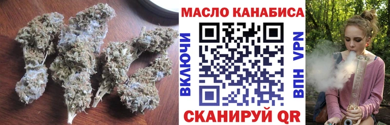 Дистиллят ТГК вейп с тгк Зеленокумск