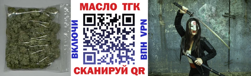 Купить закладки  Зеленокумск  Дистиллят ТГК гашишное масло 